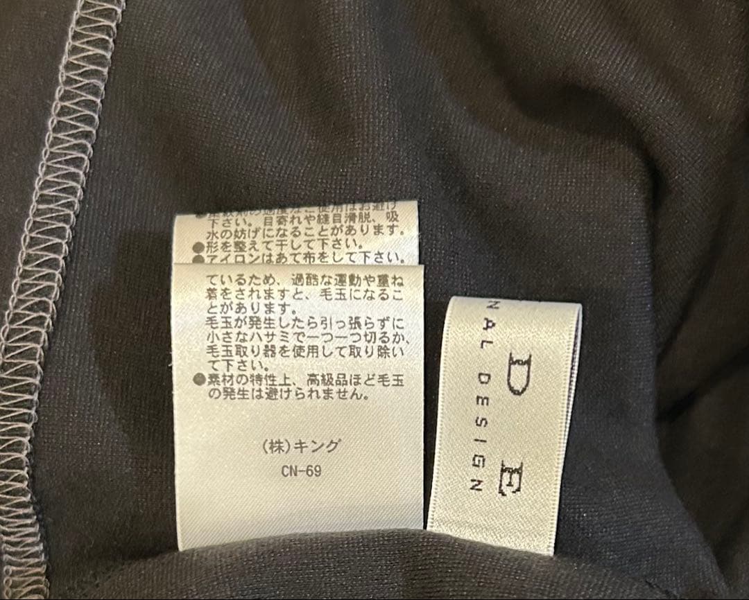 PRIDE プライド　長袖　プルオーバー　ブラック