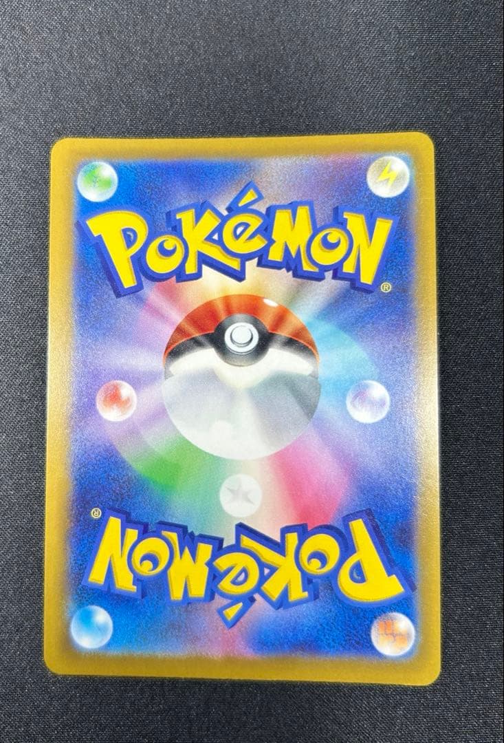 ポケモンカードゲーム　メガカイリューMUR