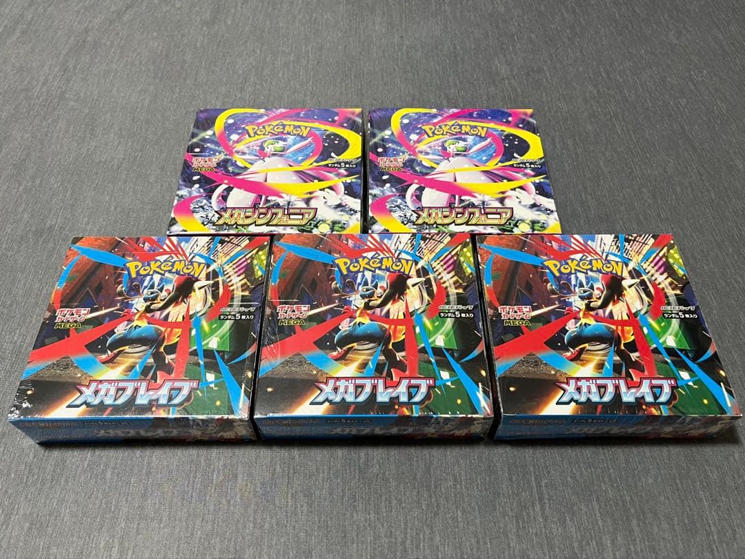 ポケモンカード　メガブレイブ　メガシンフォニア　5BOXセット　シュリンク付き