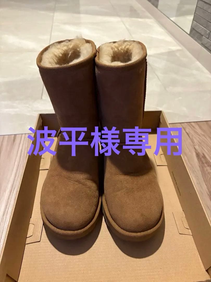 UGG WクラシックショートⅡ