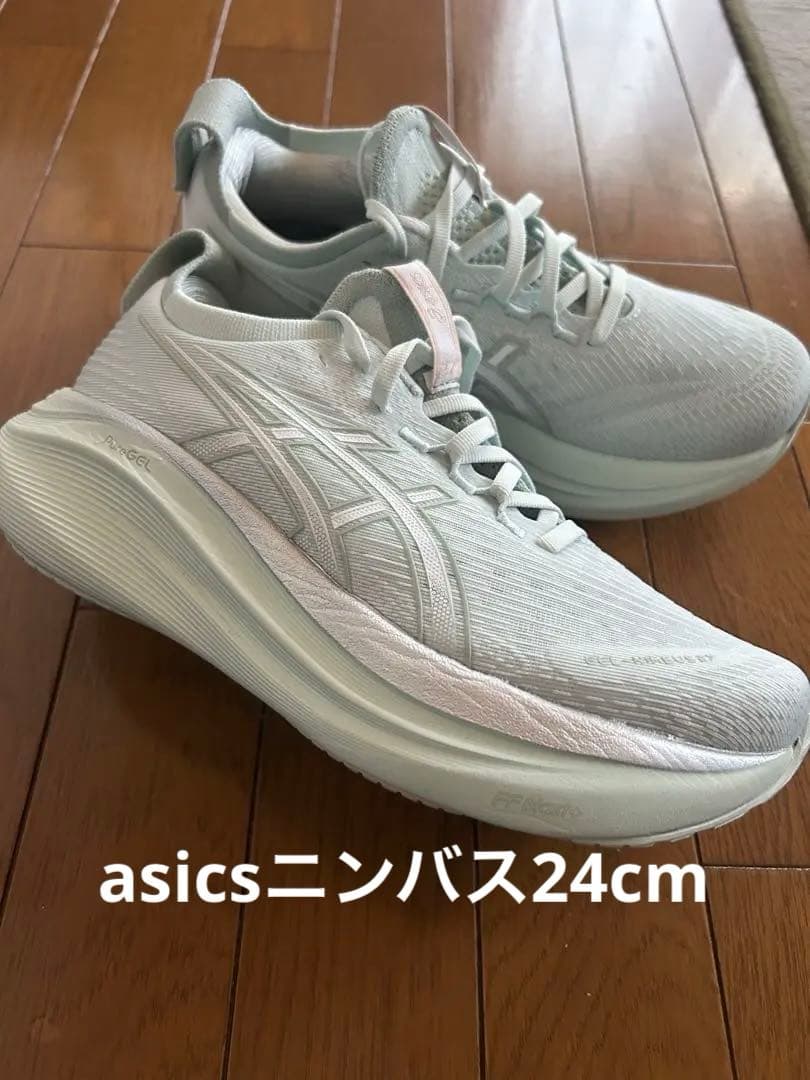 アシックスGEL-NIMBUSランニングシューズ