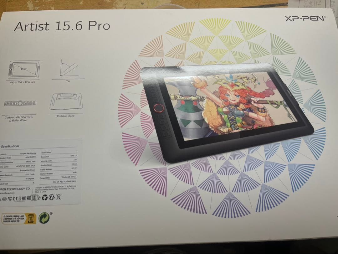 【美品】XP-PEN Artist 15.6 Pro 液晶ペンタブレット本体