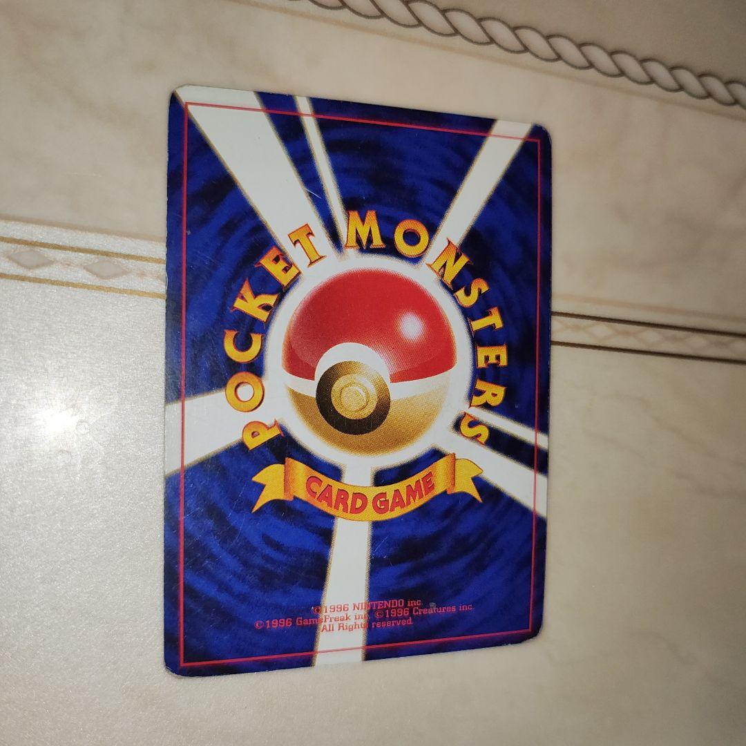 渦巻き　ブラッキー ★ 拡張パック第2弾 遺跡をこえて…　旧裏　ポケモンカード