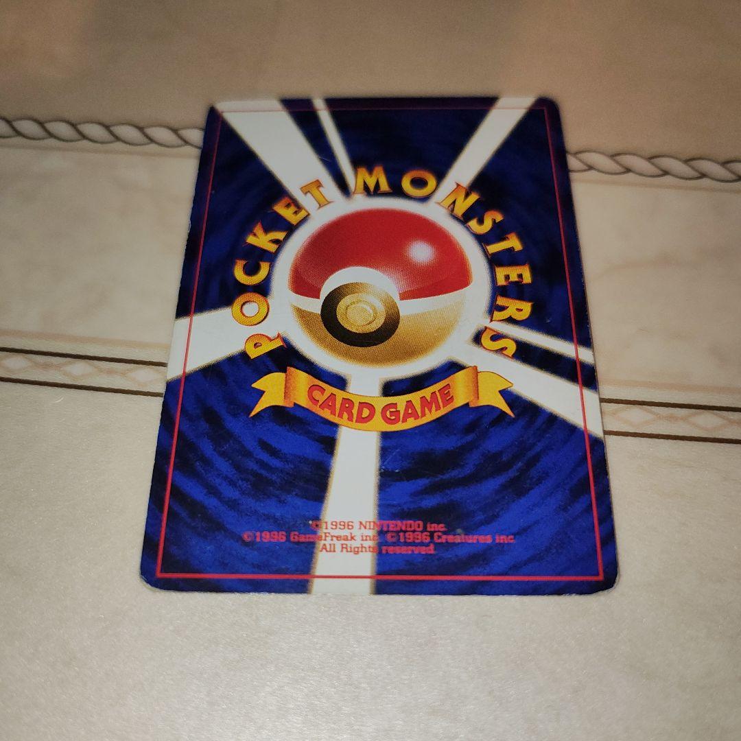 渦巻き　ブラッキー ★ 拡張パック第2弾 遺跡をこえて…　旧裏　ポケモンカード