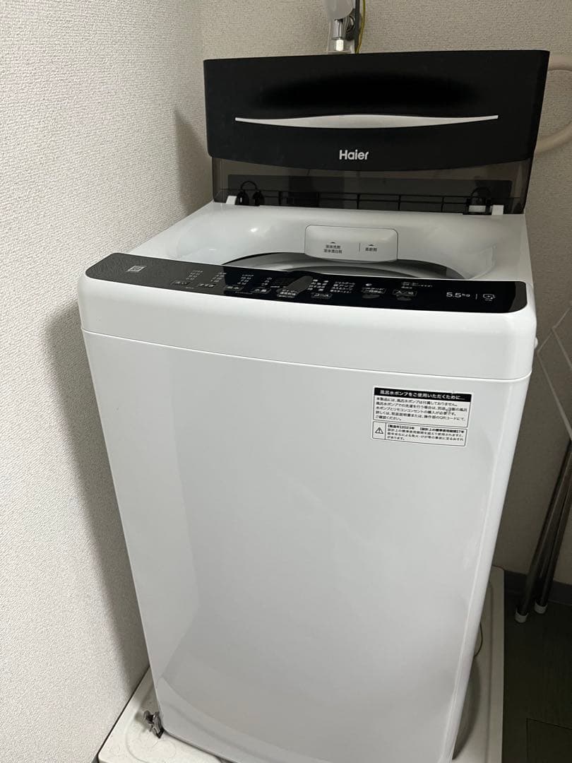 洗濯機　冷蔵庫　2点セット　2023年製　高年式　生活家電