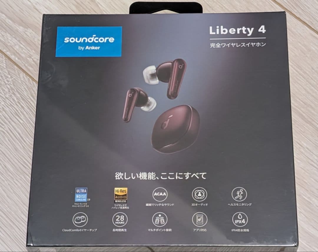 soundcore Liberty 4 ワイヤレスイヤホン　ボルドー