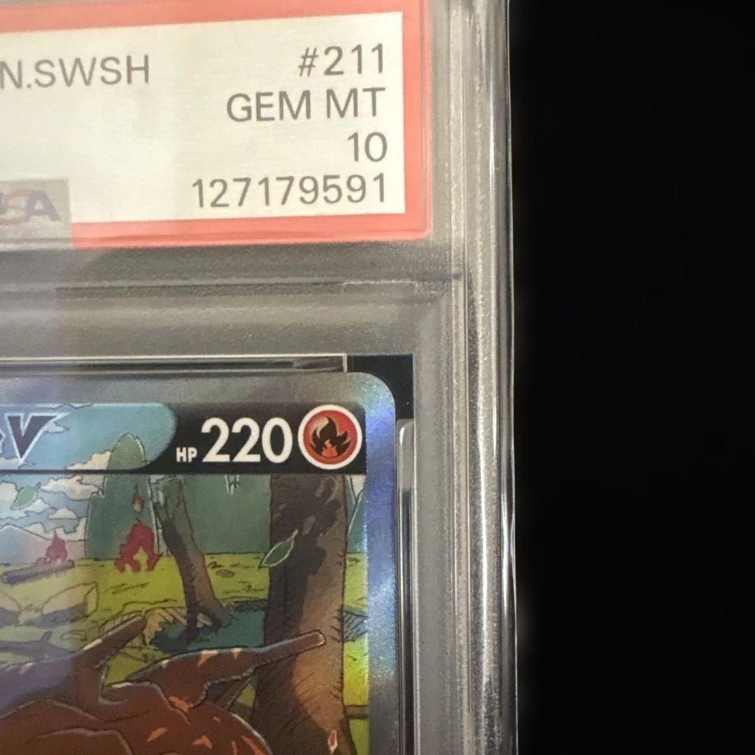 PSA10 リザードンV SAR VSTARユニバース