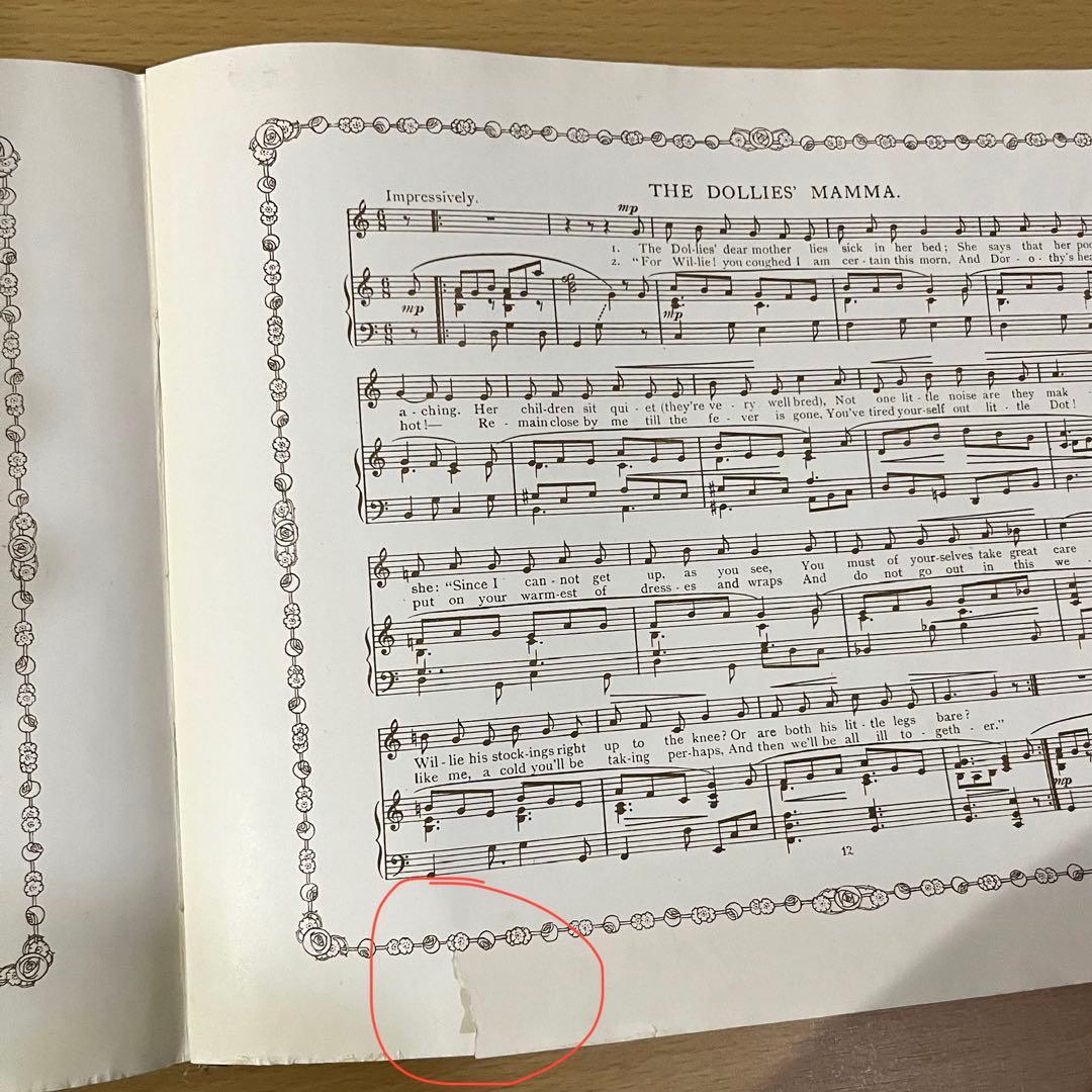 No434 レア 超希少 アンティーク 古書 洋書 絵本 児童書 オランダ 童謡