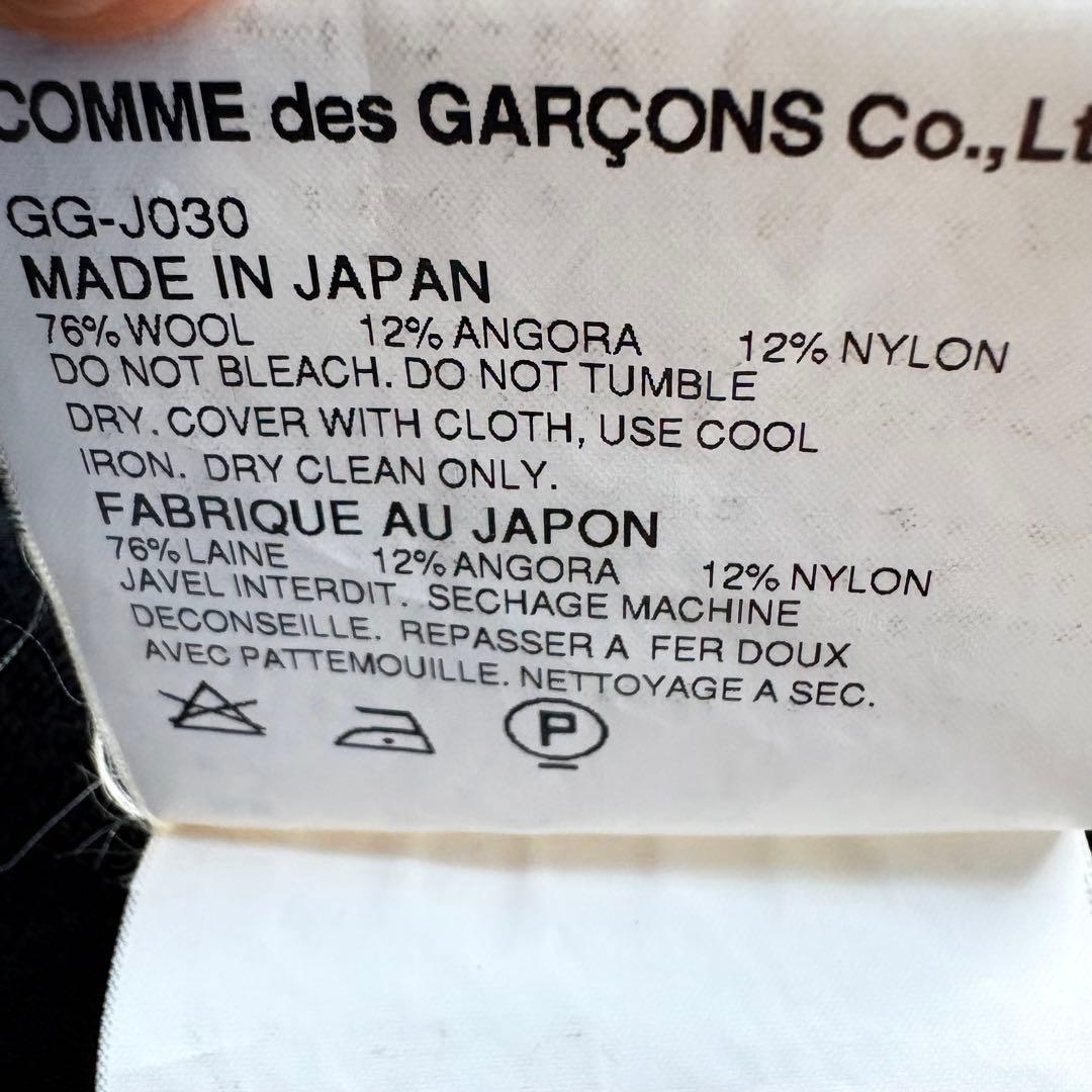 コムデギャルソン　ウールジャケット　後ろポケット付き　希少アウター