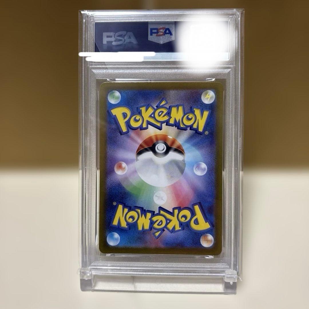 【PSA10】【ワンオーナー品】御三家3枚セット　カメール　フシギソウ　リザード