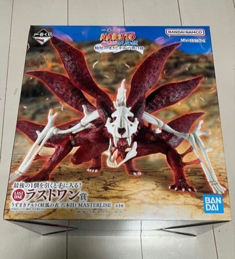 一番くじ　ナルト　ラストワン賞　（妖狐の衣　六本目）