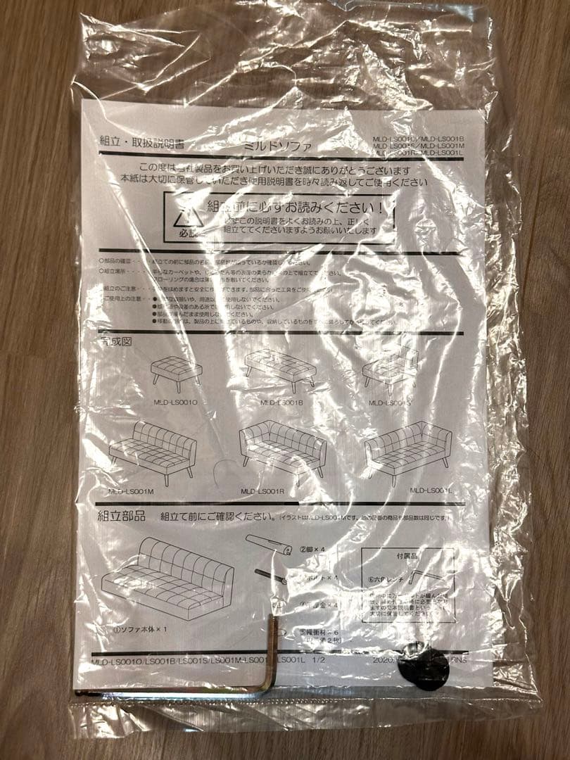 びー【値下げ】【b-company】 「MLD（ミルド）」2Pアームソファ