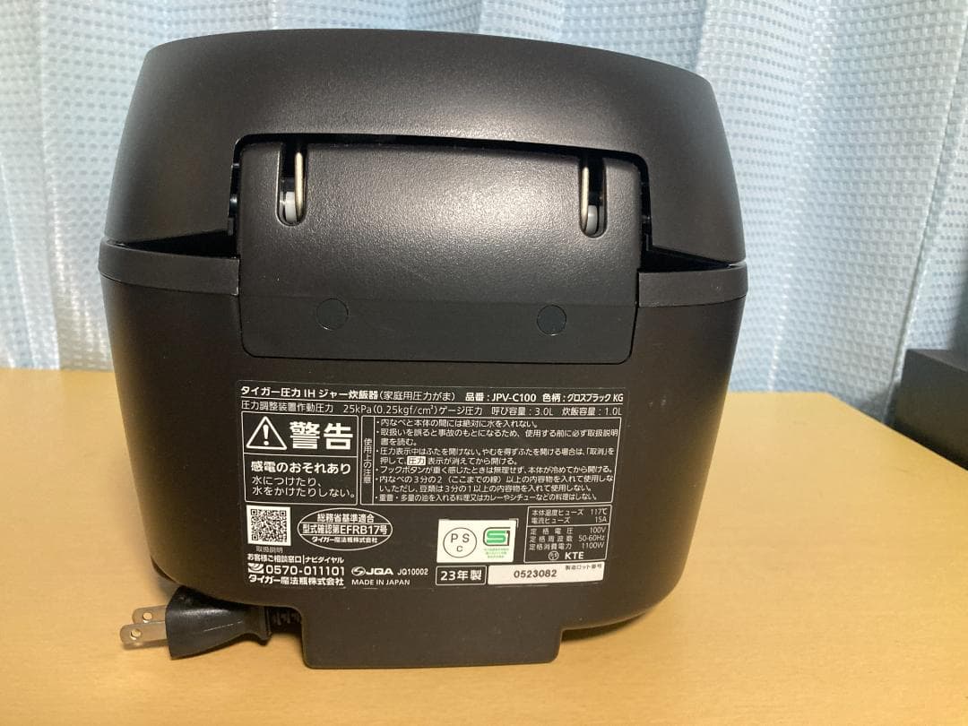 ★美品★23年製 タイガーJPV-C100 真空圧力IH炊飯ジャー5.5合炊き
