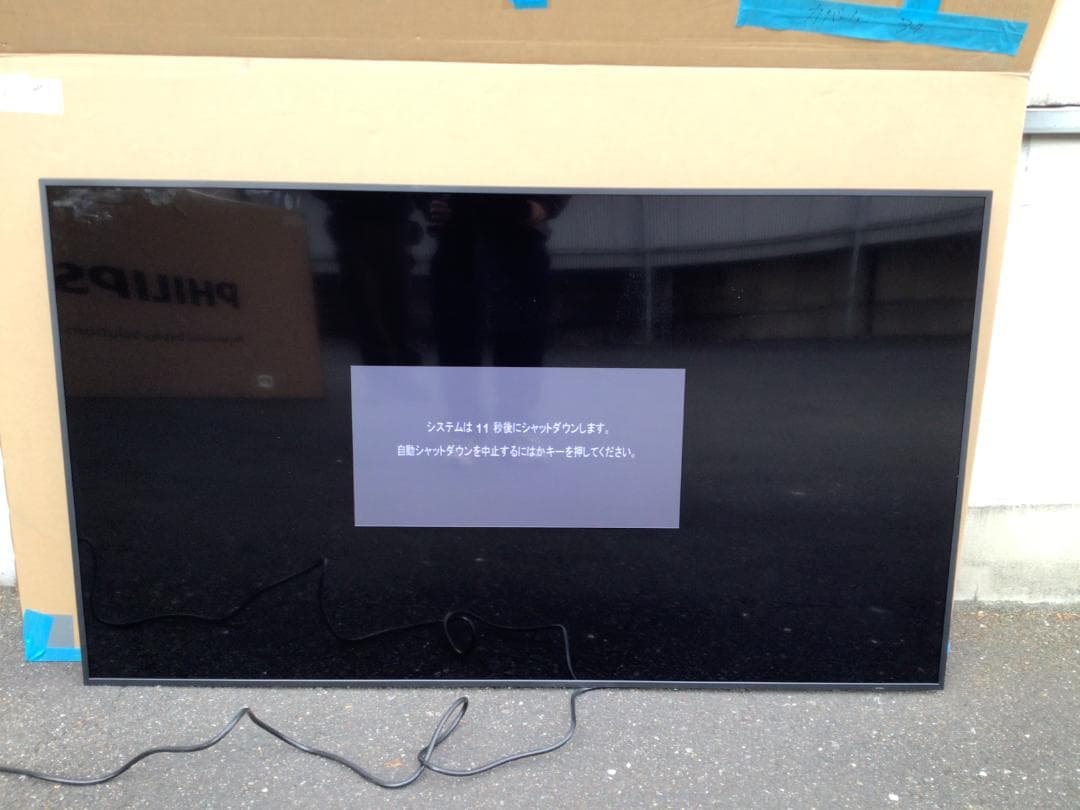 0128-02★2週間しか使ってない新品同様の業務用液晶ディスプレイ★店舗