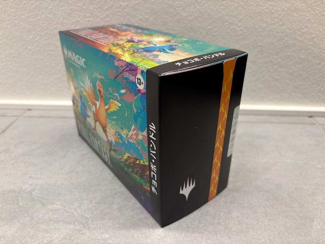 【新品未開封】 チョコボバンドル 日本語版 MTG マジックザギャザリング
