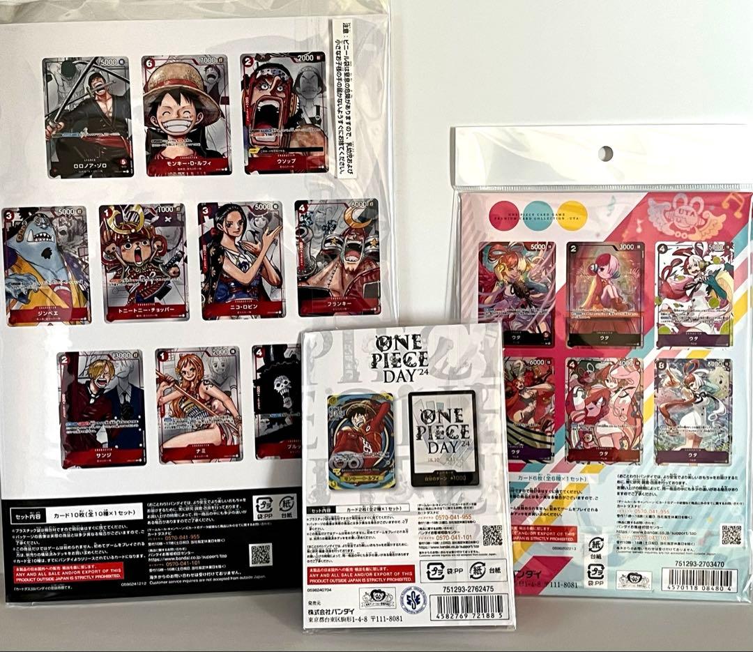 ワンピースカード　プレミアムカードコレクション　25周年エディション　他