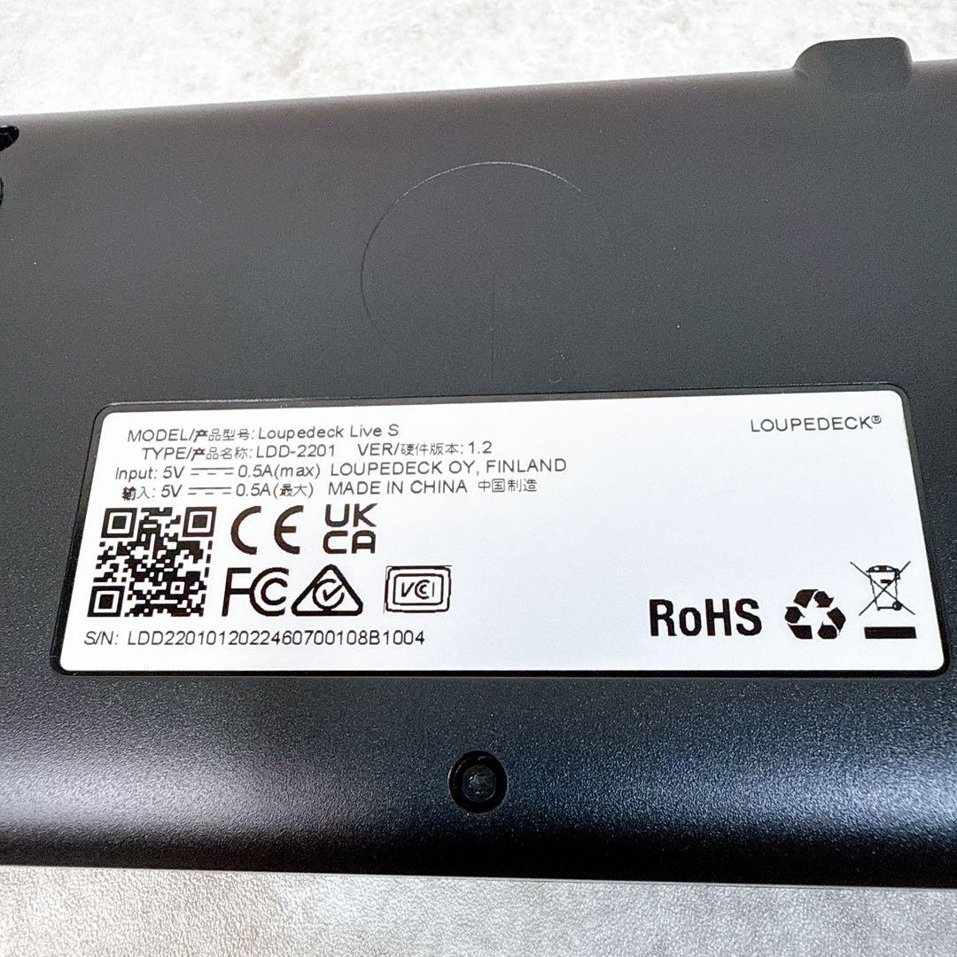 【美品】ルーペデッキ 左手デバイスLoupedeck Live S 外箱付き