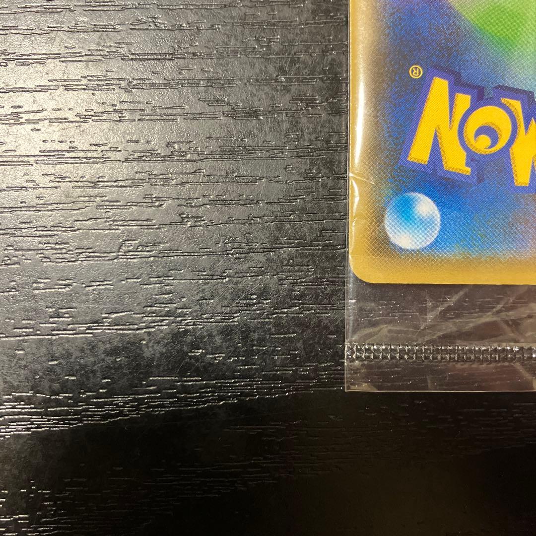 長場雄 yu nagaba ピカチュウ プロモ