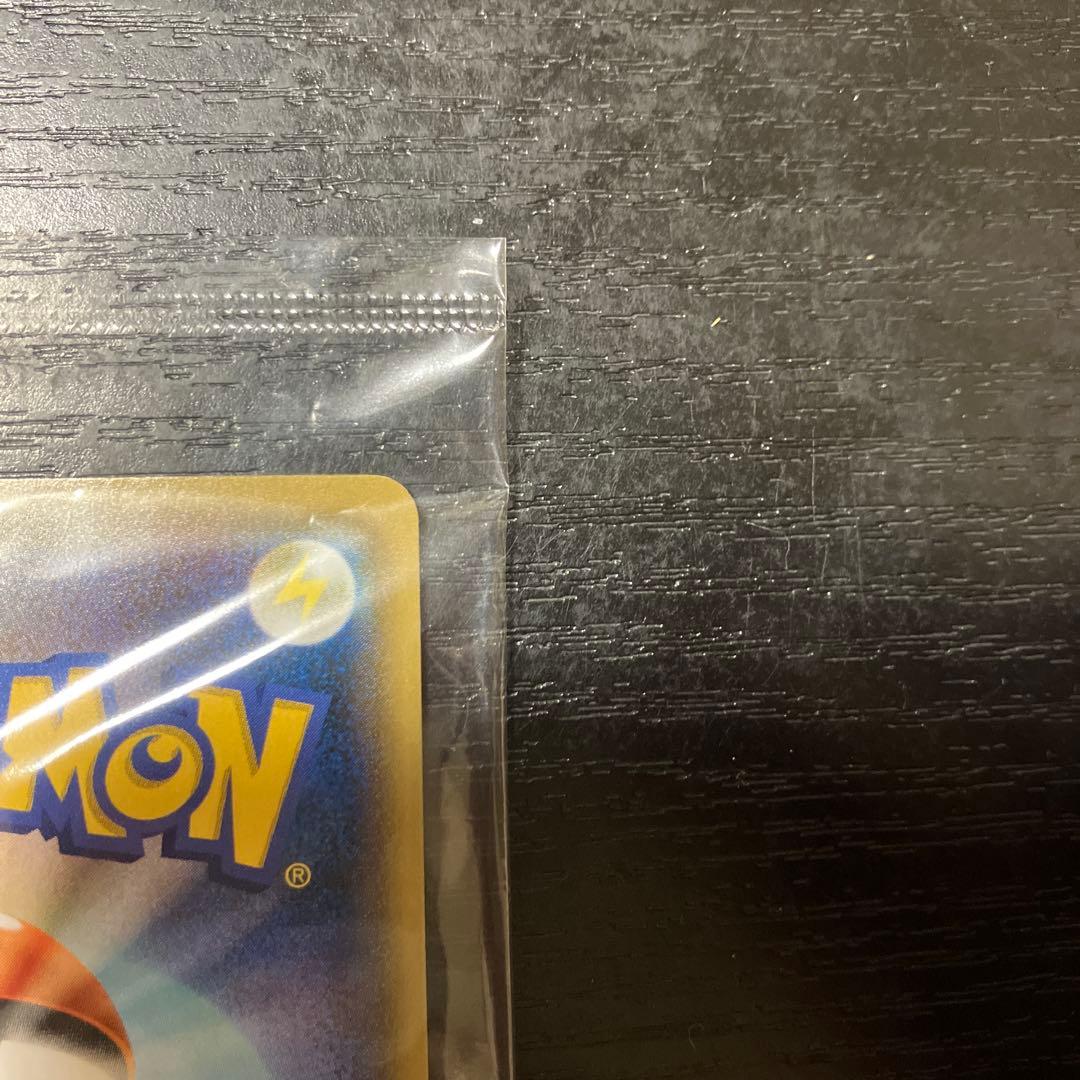 長場雄 yu nagaba ピカチュウ プロモ