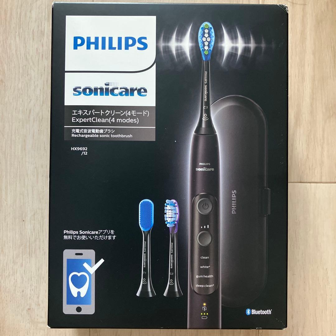【新品未使用】PHILIPS sonicare ExpertClean ブラック