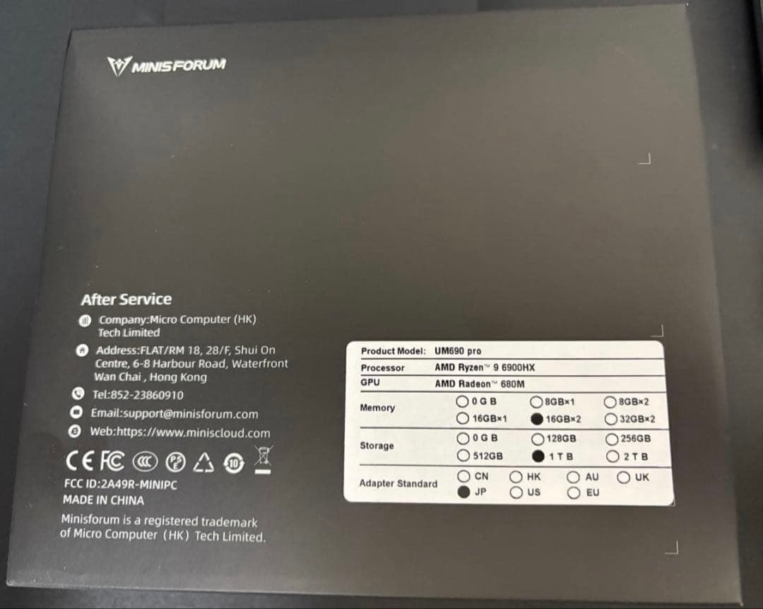 MINISFORUM UM690 ミニPC