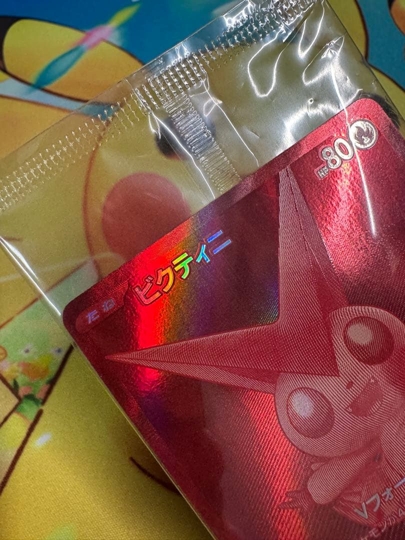 ポケモンカード ビクティニ BWR 争奪戦 未開封 プロモ