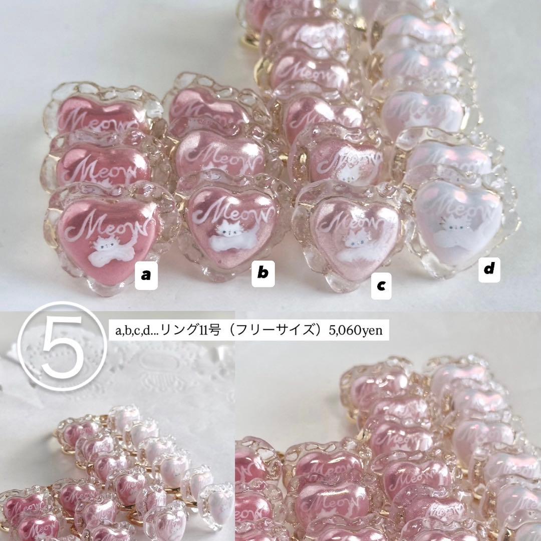 ★5-cと6-aのセット