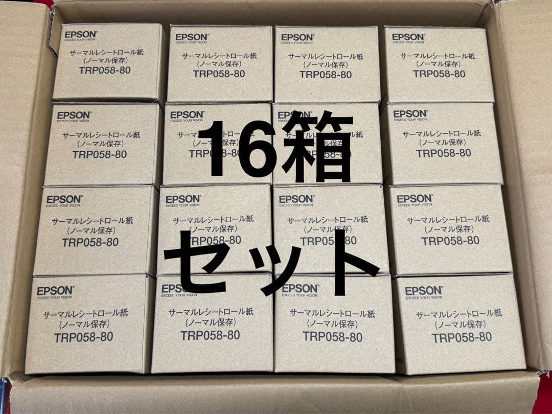 EPSON サーマルレシートロール紙(ノーマル保存) TRP058-80 16個