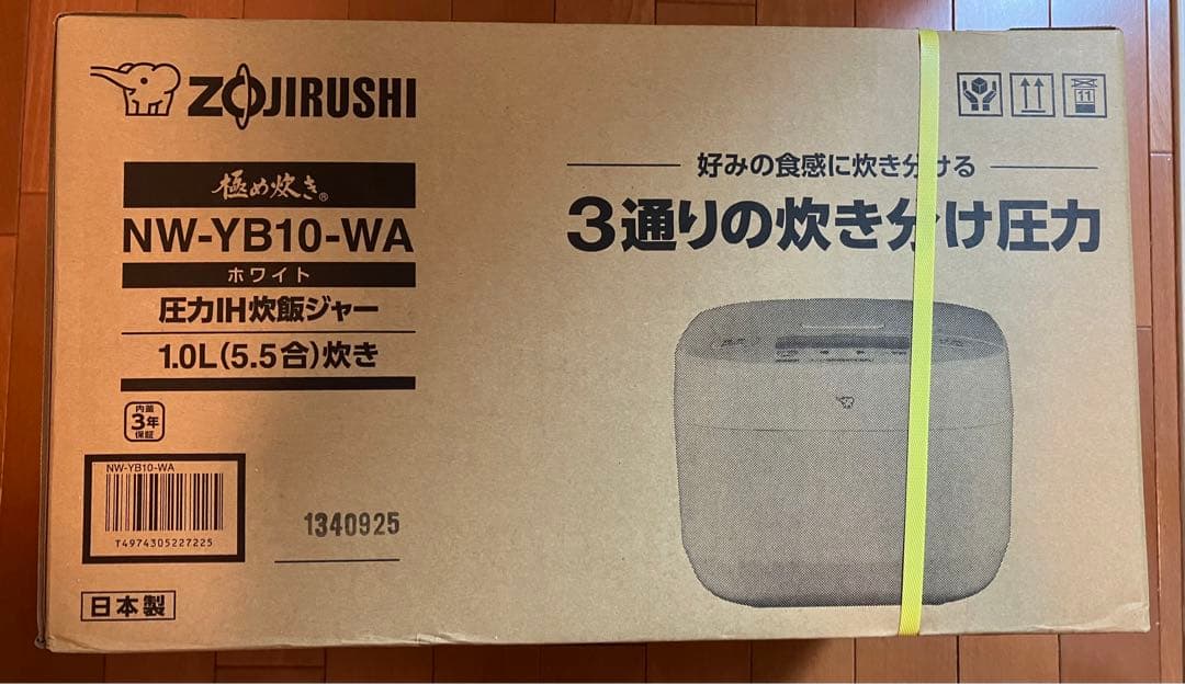 新品未開封　納品書付　NW-YB10-WA 象印　炊飯ジャー1.0L（5.5合）