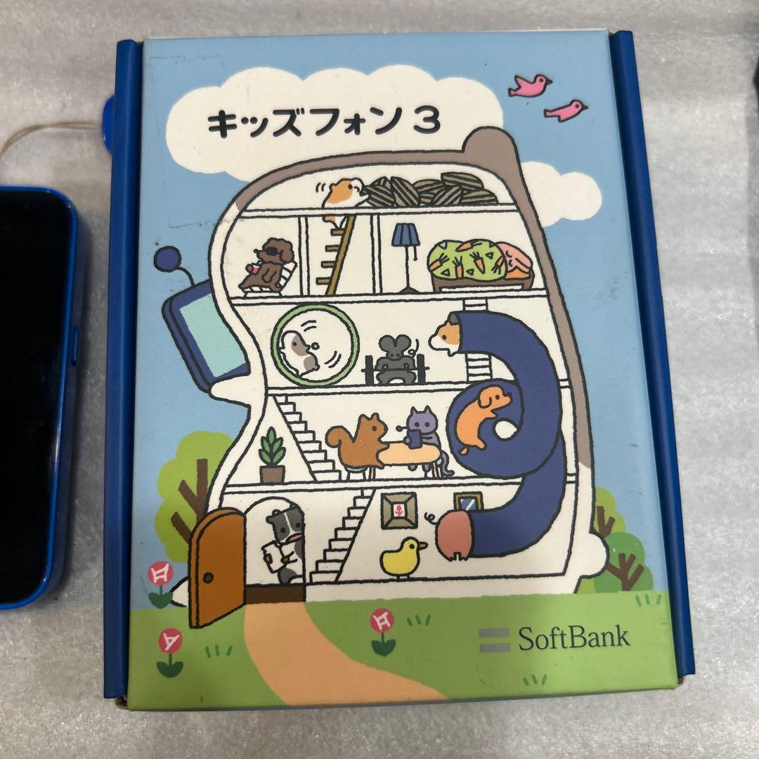 キッズホン3　青 ソフトバンクSoftBank　キッズケータイ
