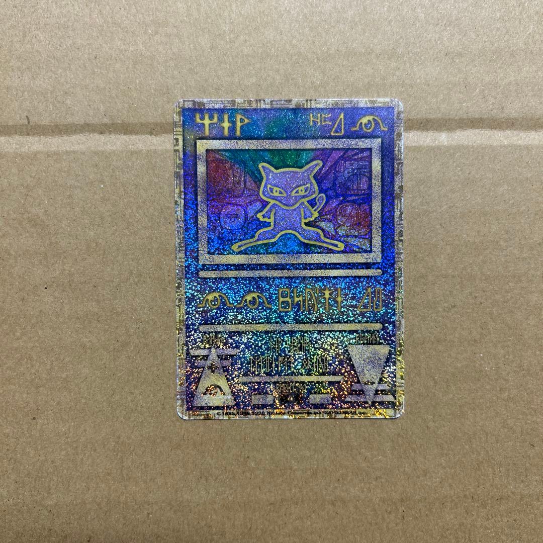 ポケモンカード 古代ミュウ　初期エラー版 Nintedo　ルギア爆誕