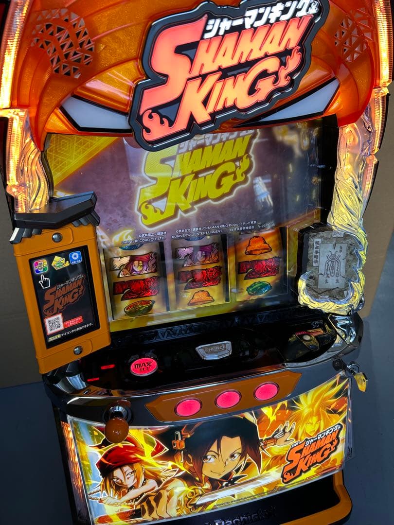 Lシャーマンキング　スマスロ　実機　家庭用　送料込み