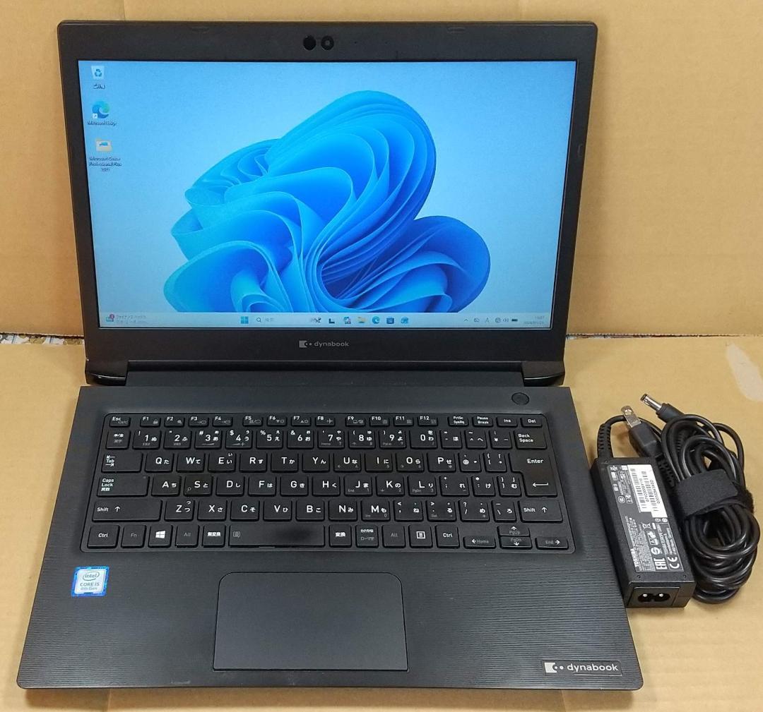13.3型 dynabook S73/DP 8世代 i5 16GB Office