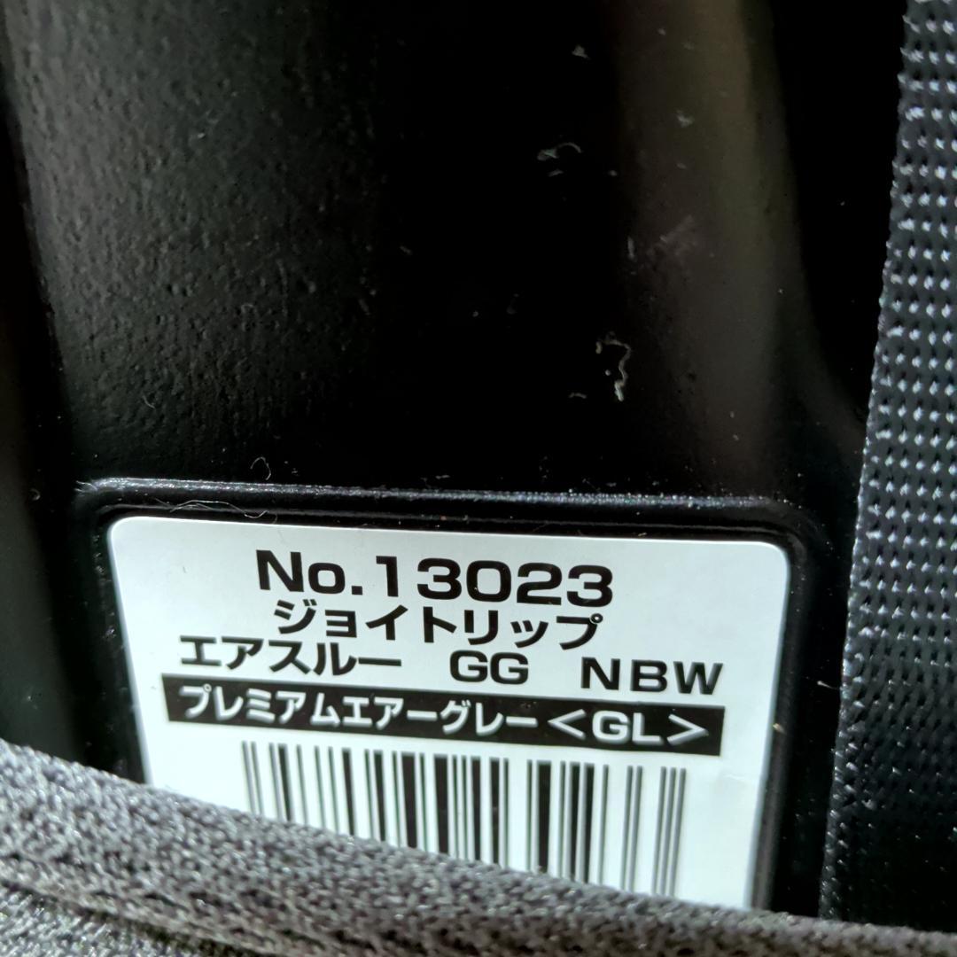 美品 コンビ ジョイトリップ エアスルー GG 1歳～11歳