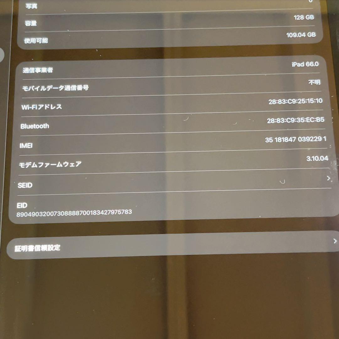 SIMフリー 本体 iPad Air 13インチ M2 128 GB 024