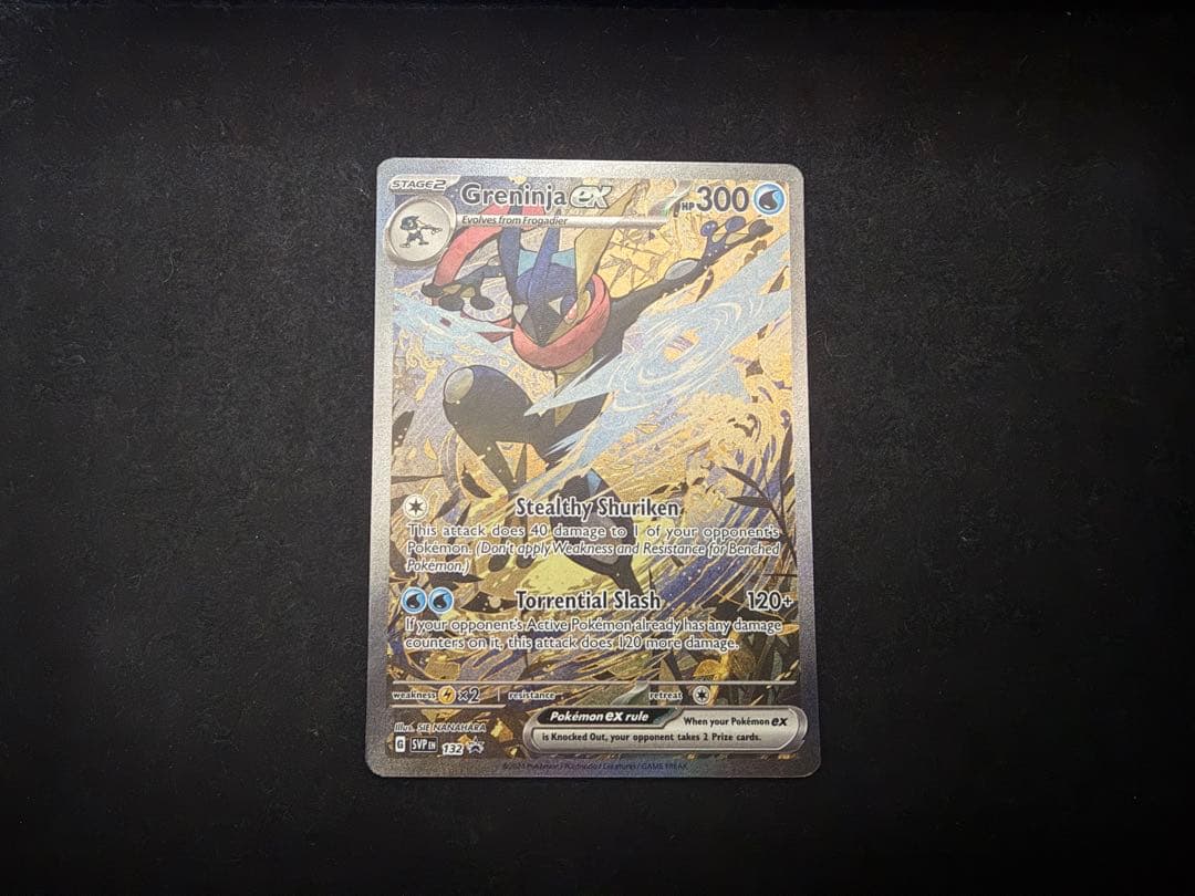 ゲッコウガex & キングドラ ex 英語プロモ 海外限定絵柄 SAR加工