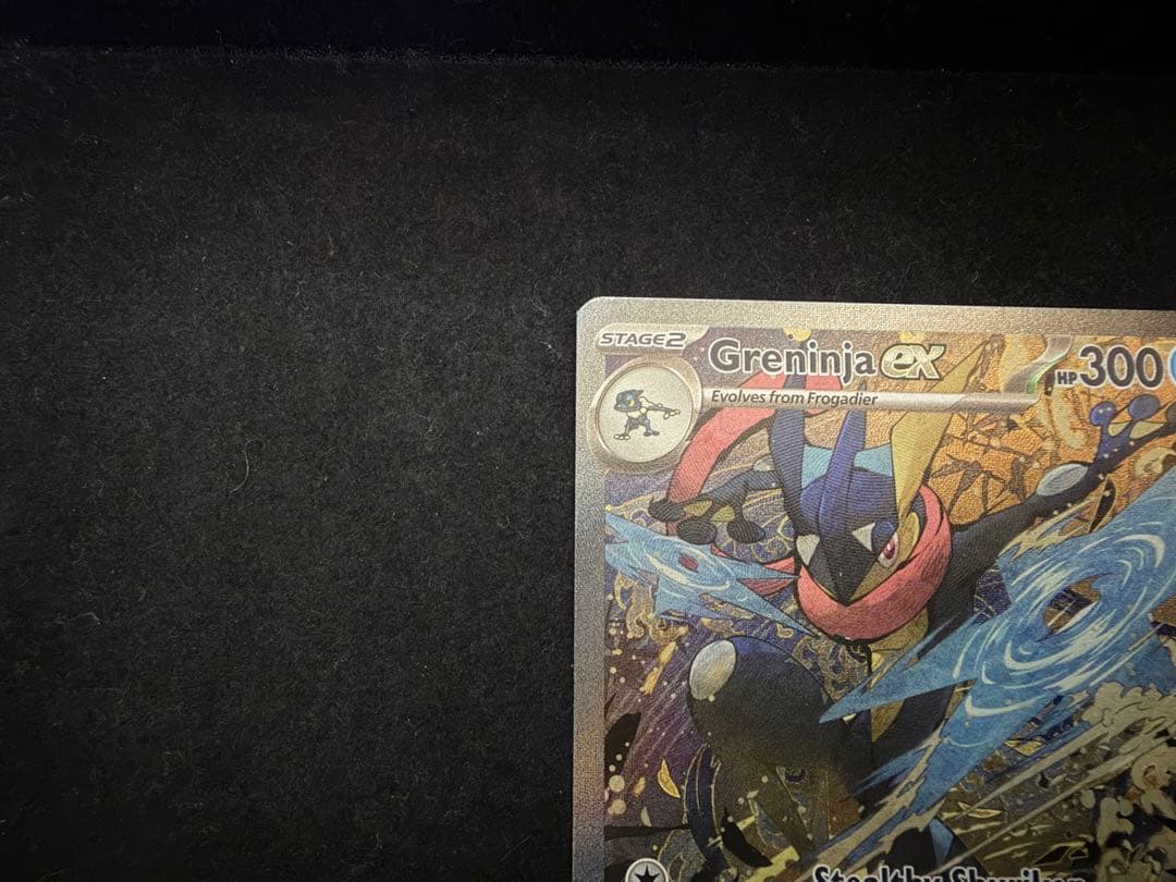 ゲッコウガex & キングドラ ex 英語プロモ 海外限定絵柄 SAR加工