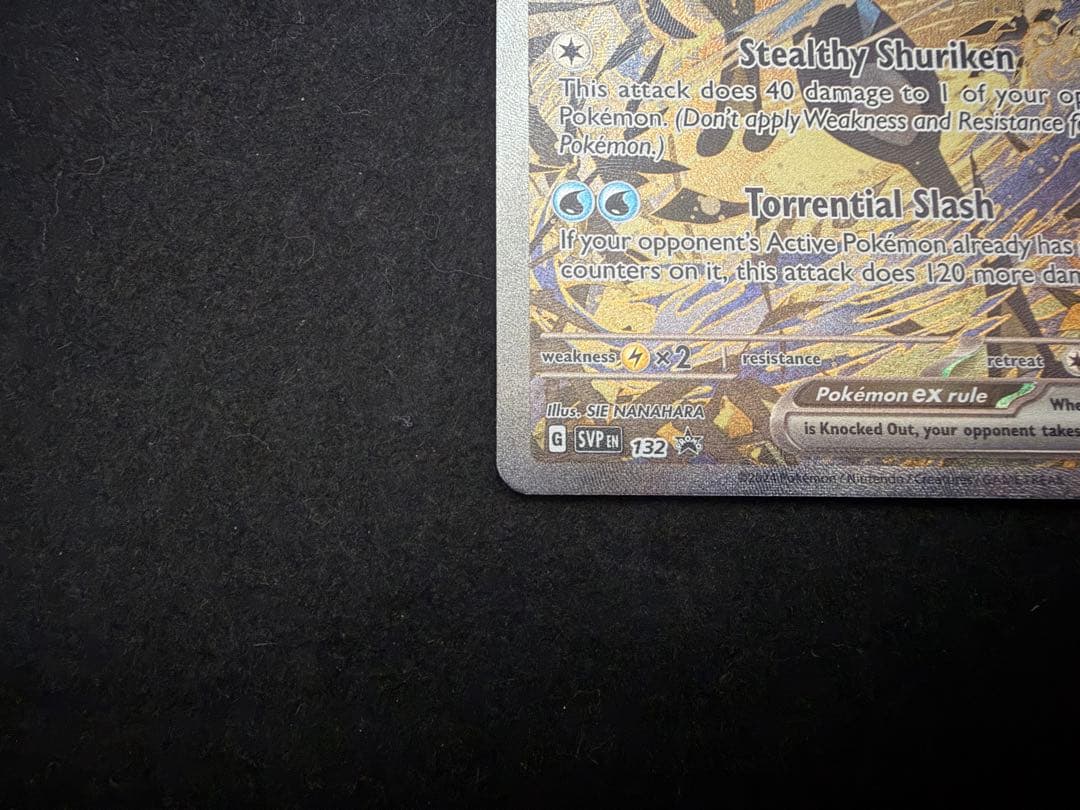 ゲッコウガex & キングドラ ex 英語プロモ 海外限定絵柄 SAR加工