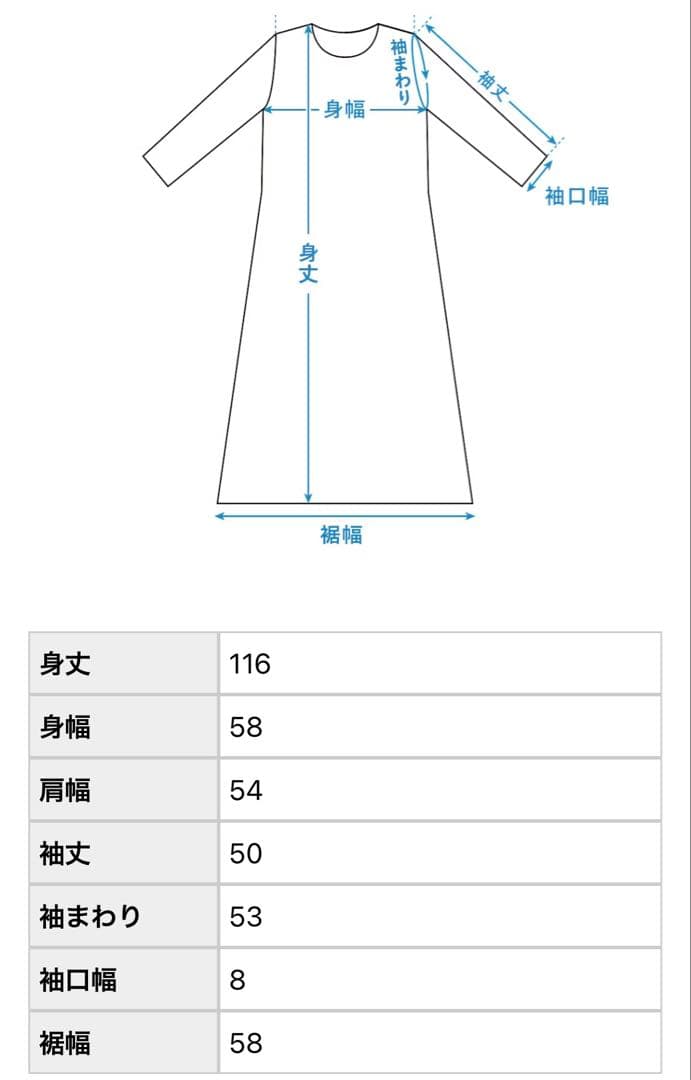 北欧暮らしの道具店　グレー ハイネック ハーフジップ　ロングニットワンピース