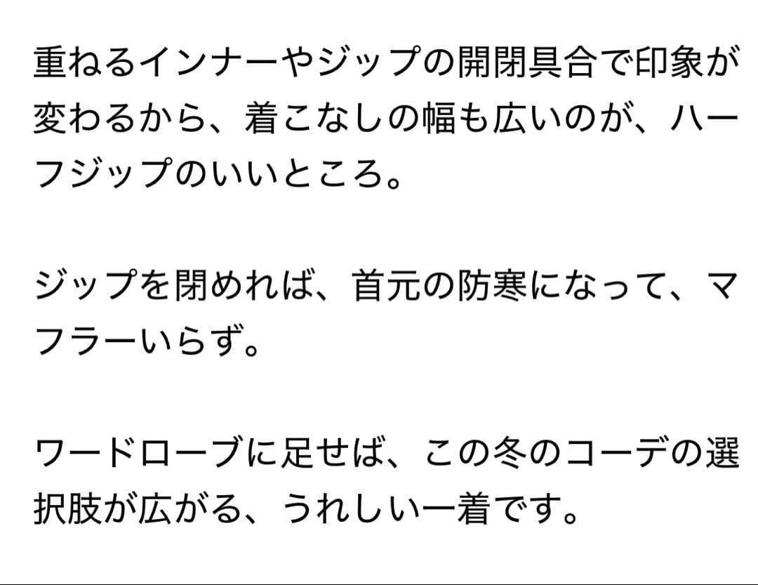 北欧暮らしの道具店　グレー ハイネック ハーフジップ　ロングニットワンピース