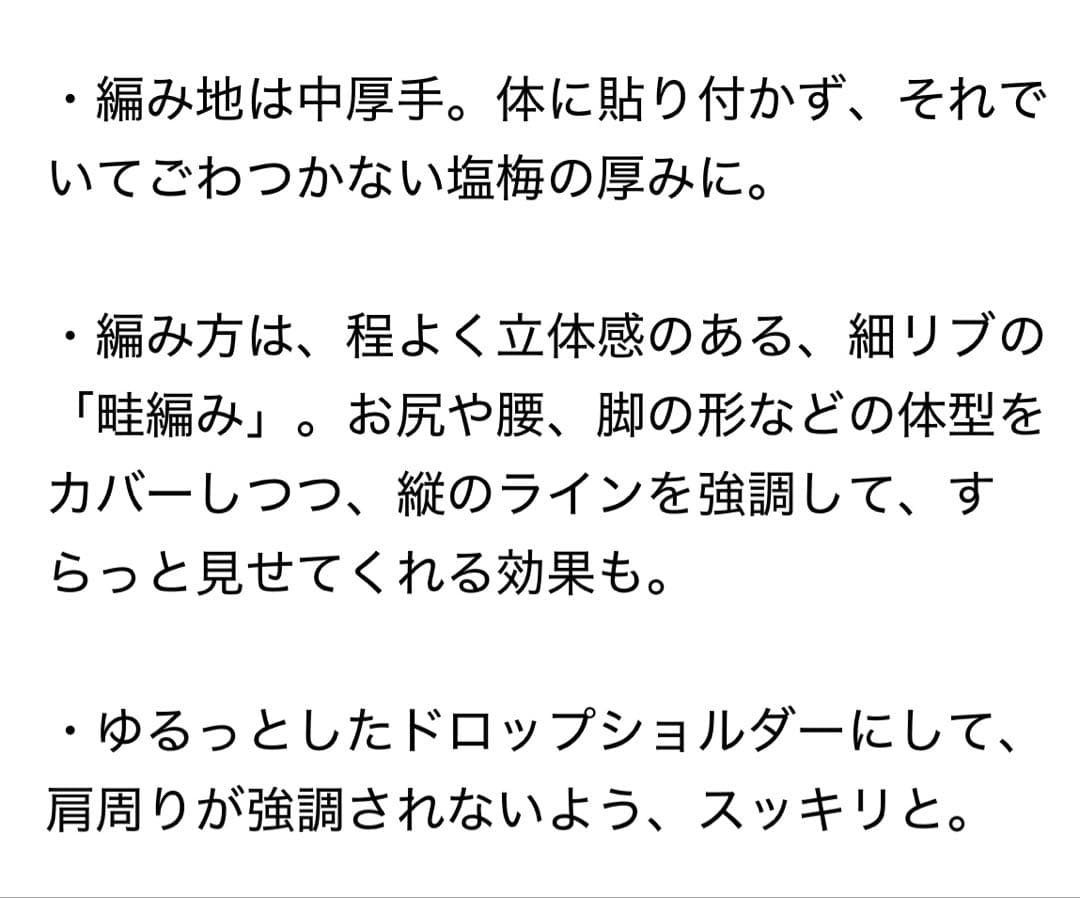 北欧暮らしの道具店　グレー ハイネック ハーフジップ　ロングニットワンピース