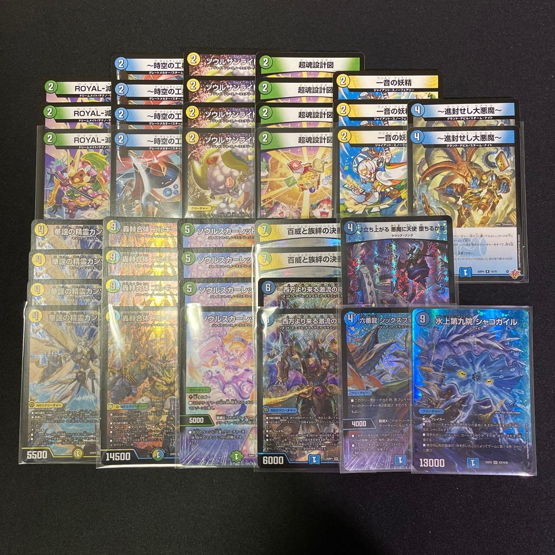 も*ん様 【最新構築】ゴルギーオージャー デッキ パーツ