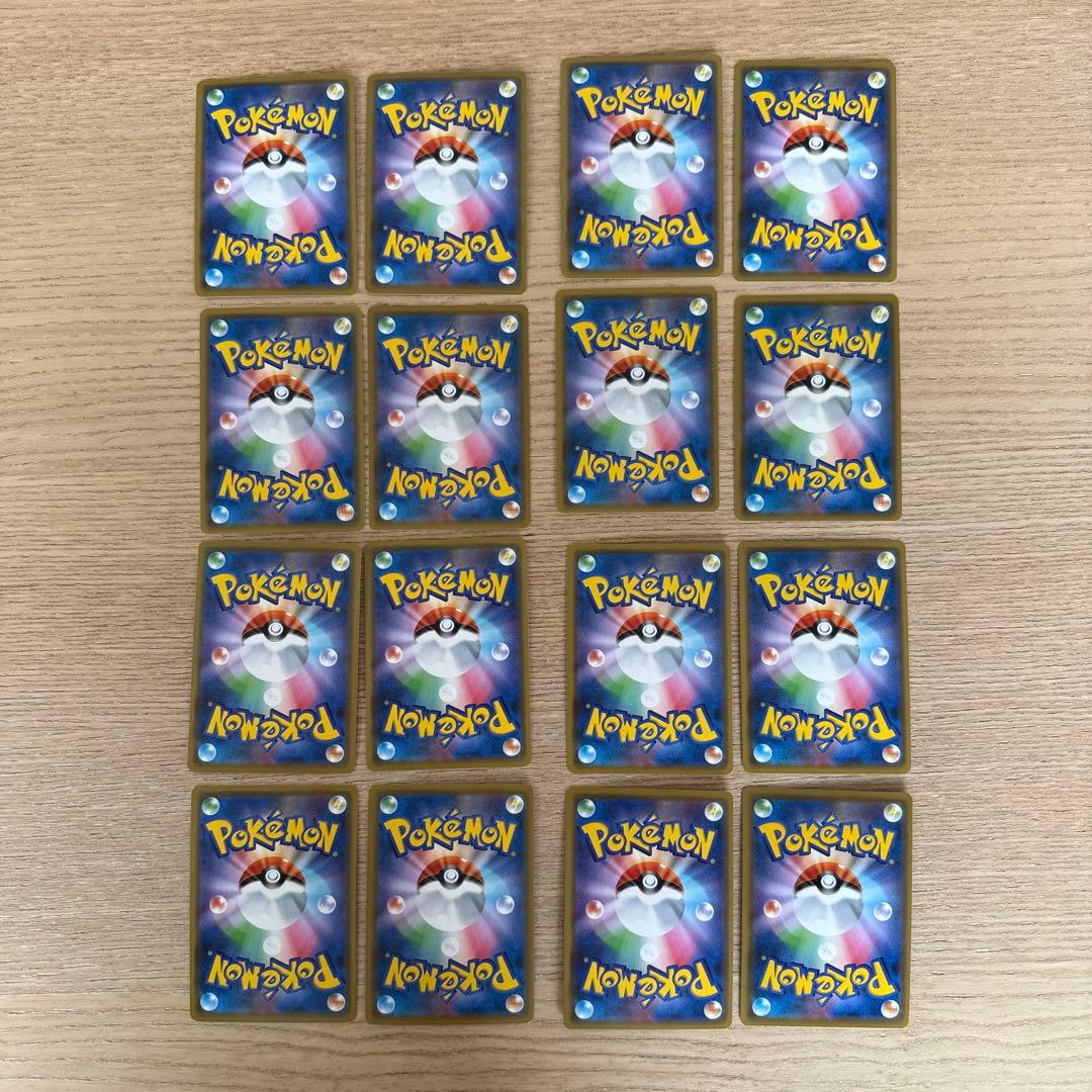 ポケモンカード　タッグチーム　まとめ売り　GX RR