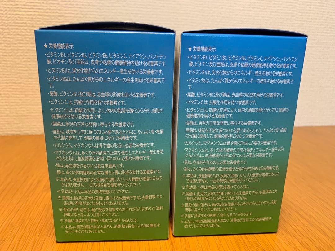 シナジー　マルチビタミン＆ミネラルスティック2箱