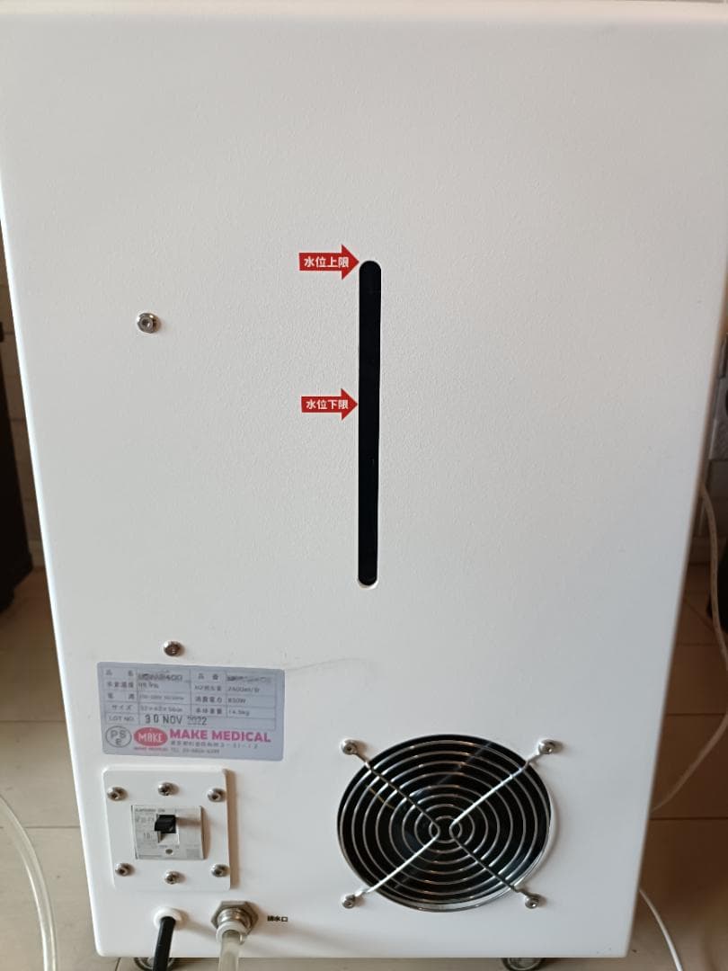 定価728,000円　水素吸引器　 MEGA2400