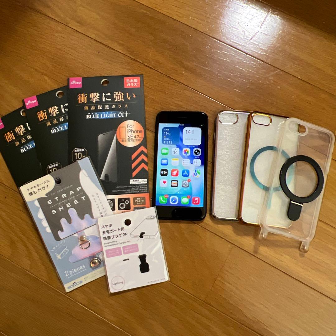 iPhoneSE （第3世代） 256GB MMYJ3J/A A2782アクセ付