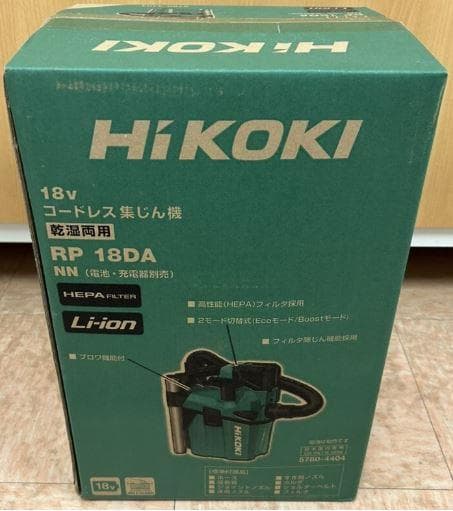 ク*ー様 ハイコーキ コードレス集じん機 18v 5.1L 乾湿両用 本体のみ