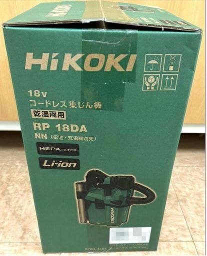 ク*ー様 ハイコーキ コードレス集じん機 18v 5.1L 乾湿両用 本体のみ