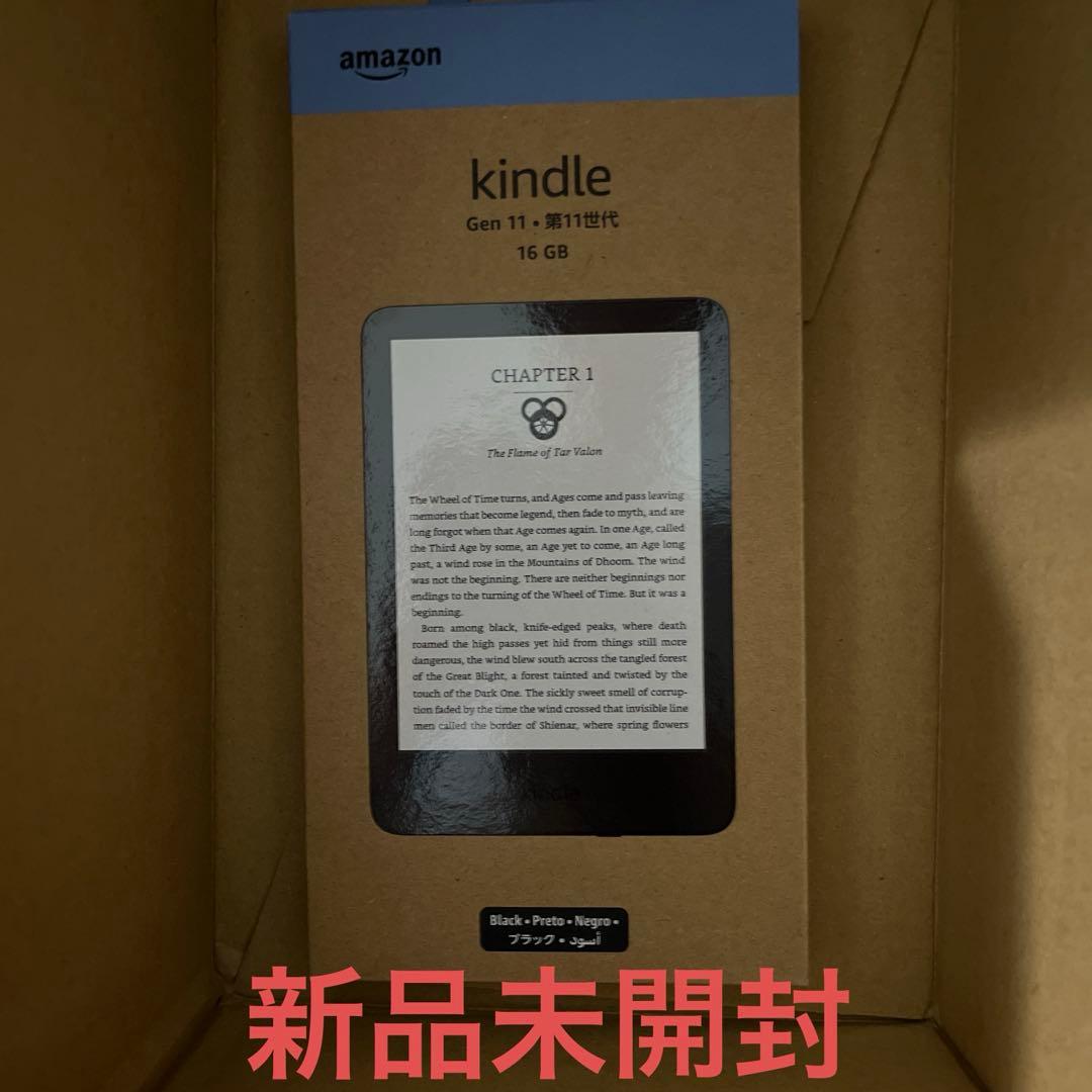新品未開封 New Kindle 11世代 16GB ブラックキンドル