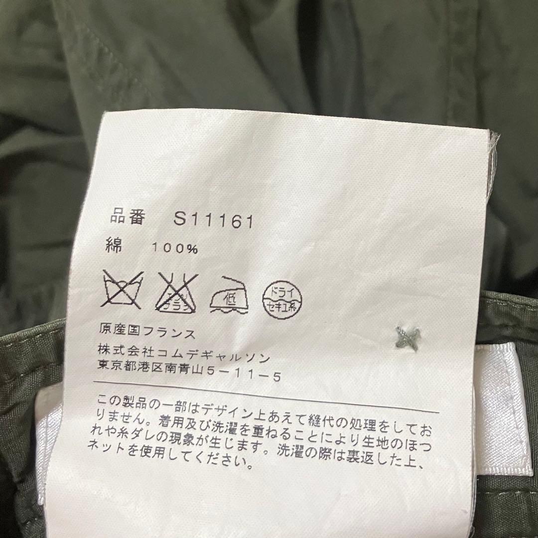 COMME des GARCONS SHIRT サルエルカーゴパンツ ギャルソン
